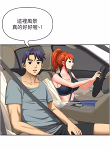 Page 313 of 地方人妻们 | Missy Neighbors 1-40 - preview thumbnail