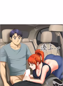 Page 319 of 地方人妻们 | Missy Neighbors 1-40 - preview thumbnail