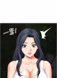 Page 385 of 地方人妻们 | Missy Neighbors 1-40 - preview thumbnail