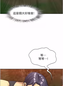 Page 40 of 地方人妻们 | Missy Neighbors 1-40 - preview thumbnail