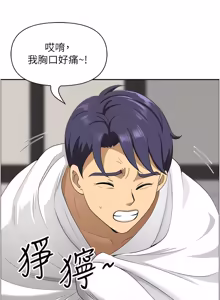 Page 478 of 地方人妻们 | Missy Neighbors 1-40 - preview thumbnail