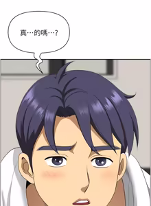 Page 479 of 地方人妻们 | Missy Neighbors 1-40 - preview thumbnail