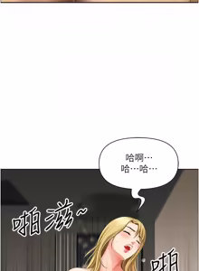 Page 490 of 地方人妻们 | Missy Neighbors 1-40 - preview thumbnail