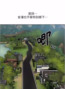 Page 5 of 地方人妻们 | Missy Neighbors 1-40 - preview thumbnail
