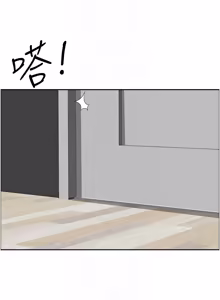 Page 643 of 地方人妻们 | Missy Neighbors 1-40 - preview thumbnail