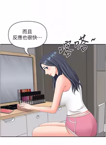 Page 644 of 地方人妻们 | Missy Neighbors 1-40 - preview thumbnail