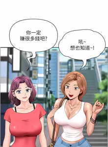 Page 8 of 地方人妻们 | Missy Neighbors 1-40 - preview thumbnail