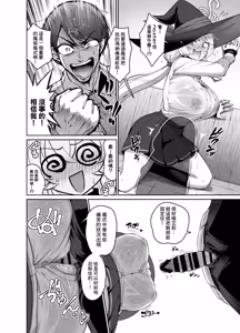 Page 4 of エリズリ漫画 (ブルーアーカイブ)-1280x - preview thumbnail