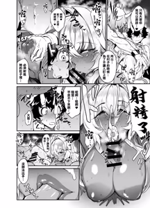 Page 5 of 初めての獲物に有り付く亜人ザコショタモンスター×敗北冒険者漫画 - preview thumbnail