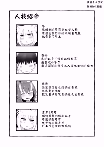 Page 3 of Loli Baba Okaa-san wa Oshi ni Yowai 6 (decensored) - preview thumbnail