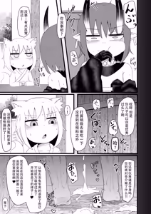 Page 43 of Loli Baba Okaa-san wa Oshi ni Yowai 6 (decensored) - preview thumbnail