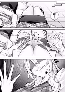 Page 22 of 附身AV女优的身体随心所欲的故事 - preview thumbnail