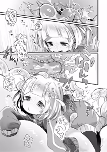 Page 12 of Kapu ni Kapukapu Sasero - preview thumbnail