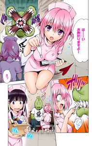 Page 65 of To LOVE Ru Darkness Color Edition Vol 10 - preview thumbnail