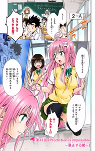Page 11 of To LOVE Ru Darkness Color Edition Vol 11 - preview thumbnail