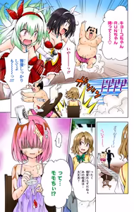 Page 169 of To LOVE Ru Darkness Color Edition Vol 11 - preview thumbnail