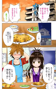 Page 196 of To LOVE Ru Darkness Color Edition Vol 11 - preview thumbnail
