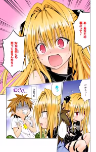 Page 111 of To LOVE Ru Darkness Color Edition Vol 12 - preview thumbnail