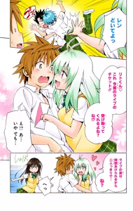 Page 129 of To LOVE Ru Darkness Color Edition Vol 12 - preview thumbnail