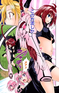 Page 15 of To LOVE Ru Darkness Color Edition Vol 12 - preview thumbnail