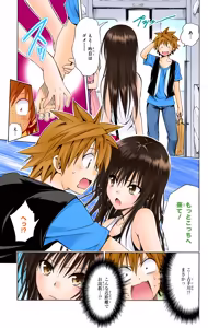 Page 163 of To LOVE Ru Darkness Color Edition Vol 12 - preview thumbnail