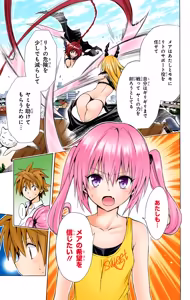 Page 27 of To LOVE Ru Darkness Color Edition Vol 12 - preview thumbnail