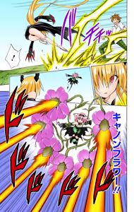 Page 55 of To LOVE Ru Darkness Color Edition Vol 12 - preview thumbnail