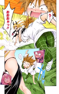 Page 57 of To LOVE Ru Darkness Color Edition Vol 12 - preview thumbnail