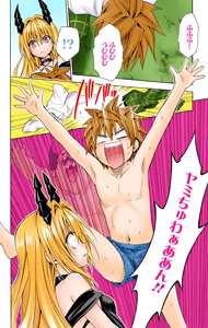 Page 62 of To LOVE Ru Darkness Color Edition Vol 12 - preview thumbnail