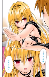 Page 76 of To LOVE Ru Darkness Color Edition Vol 12 - preview thumbnail