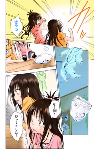 Page 122 of To LOVE Ru Darkness Color Edition vol 13 - preview thumbnail