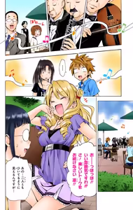 Page 138 of To LOVE Ru Darkness Color Edition vol 13 - preview thumbnail