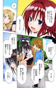 Page 150 of To LOVE Ru Darkness Color Edition vol 13 - preview thumbnail
