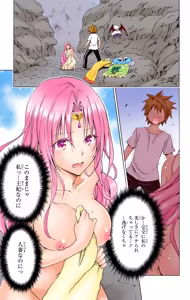 Page 57 of To LOVE Ru Darkness Color Edition vol 13 - preview thumbnail