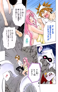 Page 65 of To LOVE Ru Darkness Color Edition vol 13 - preview thumbnail