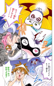 Page 69 of To LOVE Ru Darkness Color Edition vol 13 - preview thumbnail