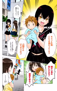 Page 100 of To LOVE Ru Darkness Color Edition vol 13 - preview thumbnail