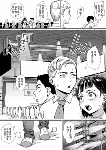 Page 126 of Reiwa Seikyouiku Jisshuu Kakumei! - preview thumbnail