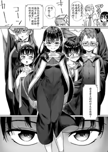 Page 127 of Reiwa Seikyouiku Jisshuu Kakumei! - preview thumbnail