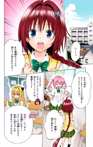 Page 64 of To LOVE Ru Darkness Color Edition vol 14 - preview thumbnail
