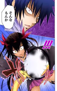 Page 105 of To LOVE Ru Darkness Color Edition Vol 15 - preview thumbnail
