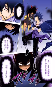 Page 117 of To LOVE Ru Darkness Color Edition Vol 15 - preview thumbnail