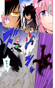 Page 129 of To LOVE Ru Darkness Color Edition Vol 15 - preview thumbnail