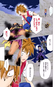 Page 139 of To LOVE Ru Darkness Color Edition Vol 15 - preview thumbnail