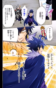 Page 156 of To LOVE Ru Darkness Color Edition Vol 15 - preview thumbnail