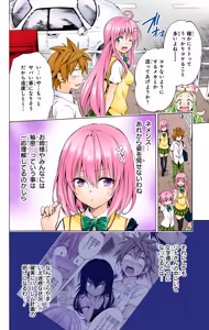 Page 168 of To LOVE Ru Darkness Color Edition Vol 15 - preview thumbnail