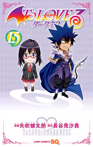 Page 7 of To LOVE Ru Darkness Color Edition Vol 15 - preview thumbnail