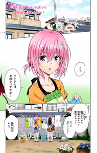 Page 119 of To LOVE Ru Darkness Color Edition Vol 16 - preview thumbnail