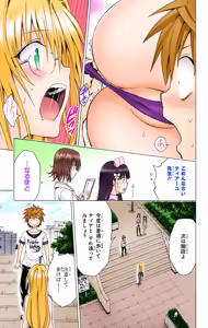 Page 127 of To LOVE Ru Darkness Color Edition Vol 16 - preview thumbnail