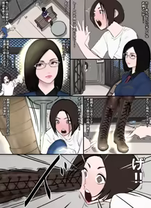 Page 1124 of Koukou Punch - preview thumbnail